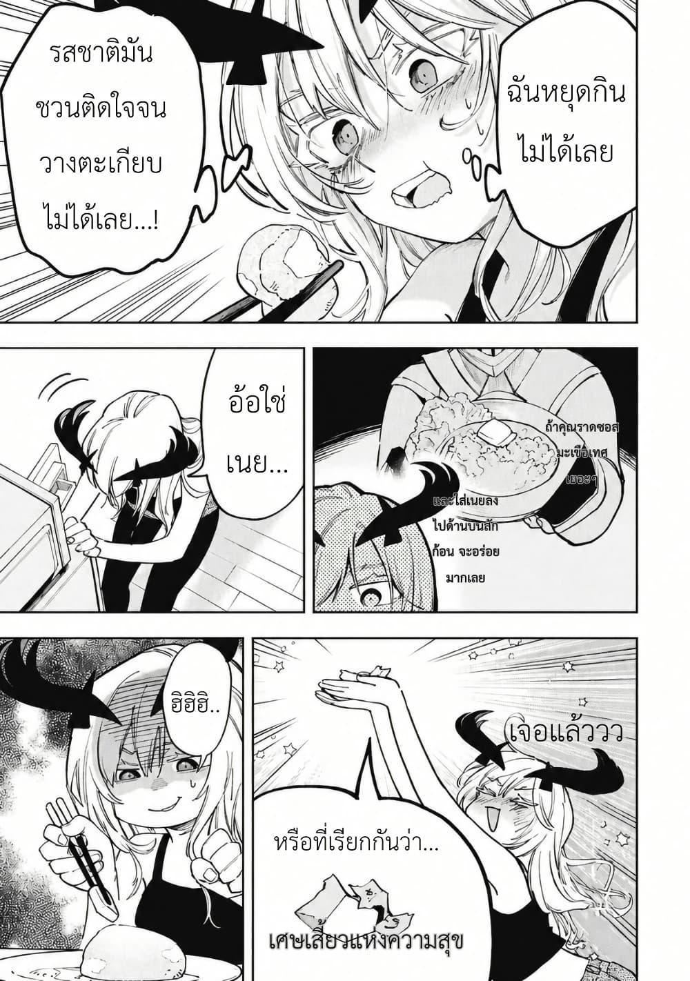 Manga-lc-com อ่านมังงะ อ่านการ์ตูน ออนไลน์ ฟรี Lucifer-san no Daraku Gohan ตอนที่ 1 2 3 4 5 6 7 8 9 10 11 12 13 14 ฟรี ไม่มีโฆษณา Manga-lc - อ่าน มังงะ อ่าน การ์ตูน ออนไลน์ อ่านมังงะ ฟรี