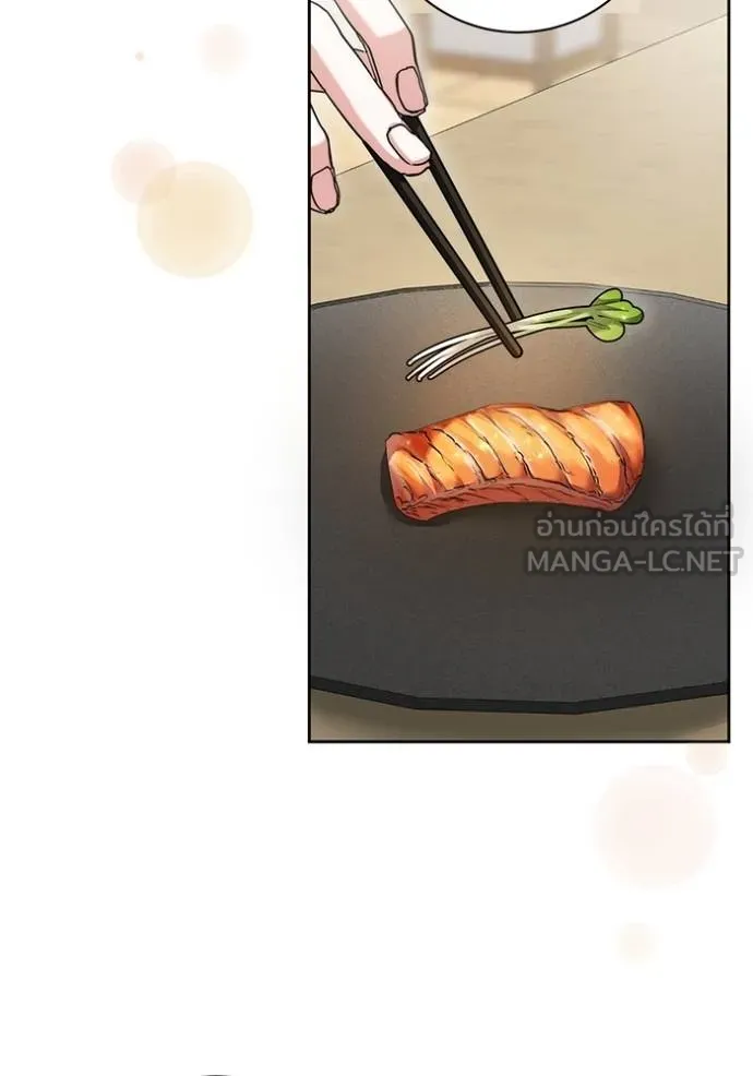 ออร่าดาราอัจฉริยะ ตอนที่ 47 รูปที่ 133