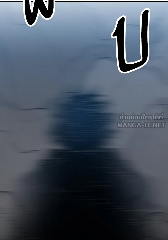 ยอดคนเลเวลทะลุ ตอนที่ 85 กลยุทธ์ได้ทั้งขึ้นทั้งล่อง รูปที่ 18