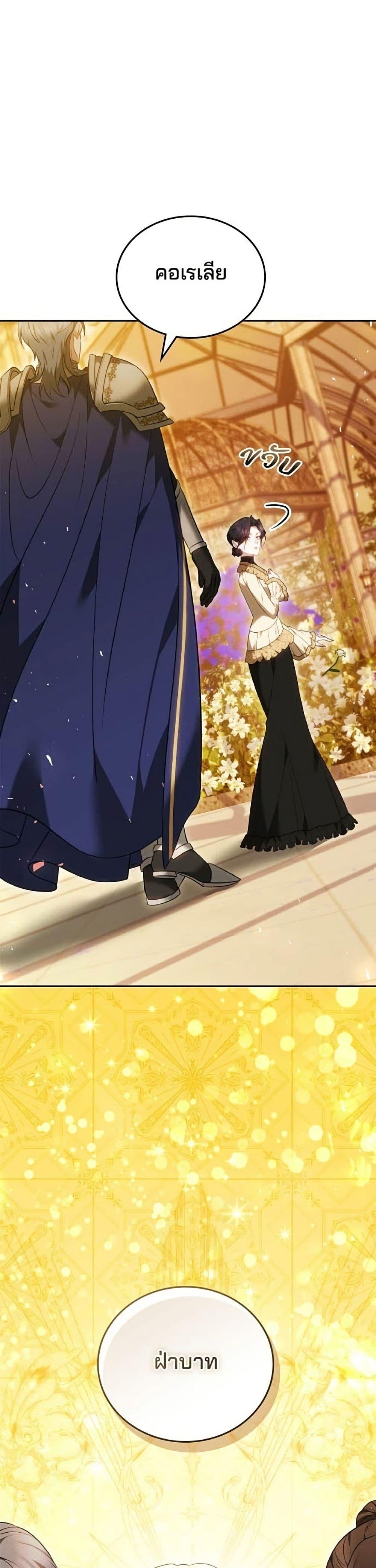 Manga-lc-com อ่านมังงะ อ่านการ์ตูน ออนไลน์ ฟรี The Reason Why the Villainess Picked up a Sword ตอนที่ 1 2 3 4 5 6 7 8 9 10 11 12 13 14 ฟรี ไม่มีโฆษณา Manga-lc - อ่าน มังงะ อ่าน การ์ตูน ออนไลน์ อ่านมังงะ ฟรี