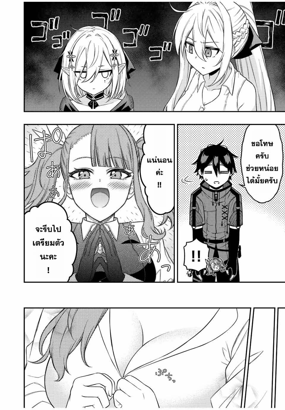 Manga-lc-com อ่านมังงะ อ่านการ์ตูน ออนไลน์ ฟรี Rettoujin no Maken Tsukai ตอนที่ 1 2 3 4 5 6 7 8 9 10 11 12 13 14 ฟรี ไม่มีโฆษณา Manga-lc - อ่าน มังงะ อ่าน การ์ตูน ออนไลน์ อ่านมังงะ ฟรี