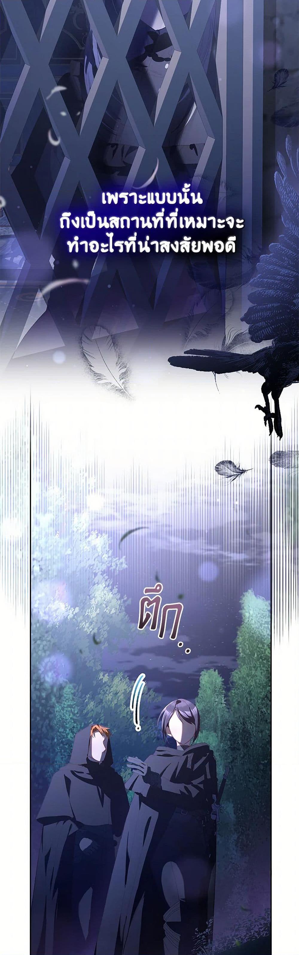 Manga-lc-com อ่านมังงะ อ่านการ์ตูน ออนไลน์ ฟรี Second Life of a Trash Princess ตอนที่ 1 2 3 4 5 6 7 8 9 10 11 12 13 14 ฟรี ไม่มีโฆษณา Manga-lc - อ่าน มังงะ อ่าน การ์ตูน ออนไลน์ อ่านมังงะ ฟรี