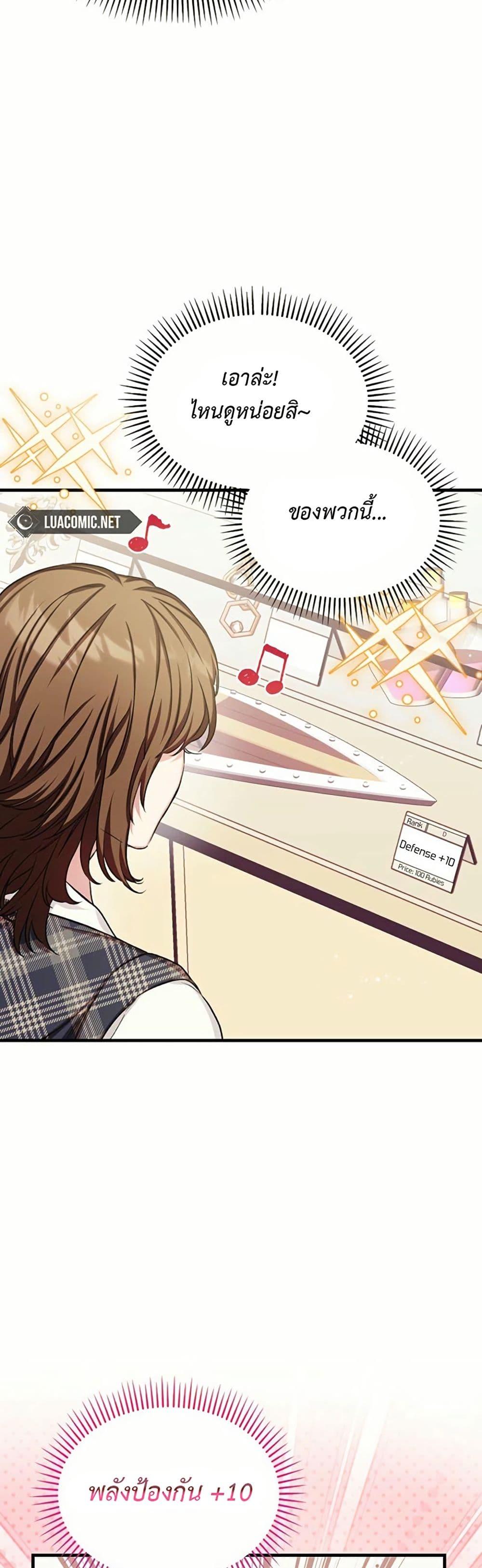 Manga-lc-com อ่านมังงะ อ่านการ์ตูน ออนไลน์ ฟรี The SSS-Class Cafe in Front of the Dungeon ตอนที่ 1 2 3 4 5 6 7 8 9 10 11 12 13 14 ฟรี ไม่มีโฆษณา Manga-lc - อ่าน มังงะ อ่าน การ์ตูน ออนไลน์ อ่านมังงะ ฟรี