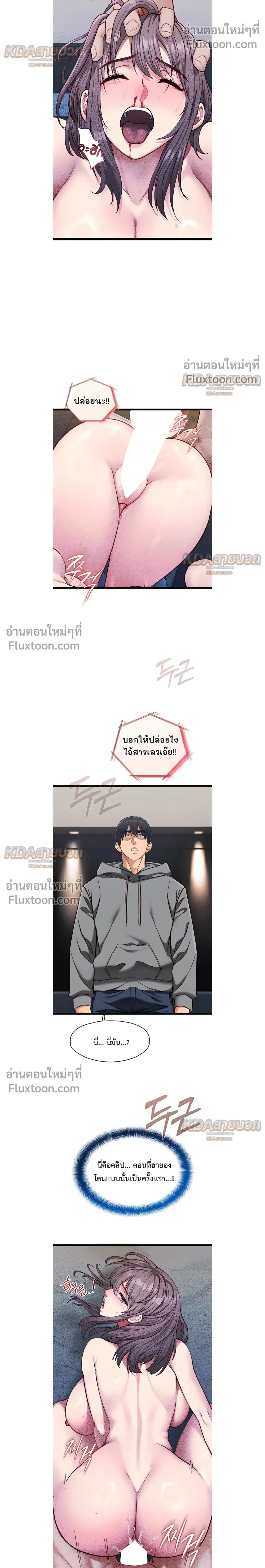 Doujin-Lc- อ่าน โดจิน มังฮวา เกาหลี ญี่ปุ่น จีน แปลไทย My Girlfriend Has Already Done Teaching วันที่แฟนไม่ใช่ของผมอีกต่อไป ตอนที่ 1 2 3 4 5 6 7 8 9 10 11 12 13 14 ฟรี ไม่มีโฆษณา อ่าน โดจิน Manhwa เกาหลี ญี่ปุ่น จีน เรามีครบ คัดมาให้เน้นๆ โดจิน 18+ รับประกันความฟินโดย  Doujin Lc