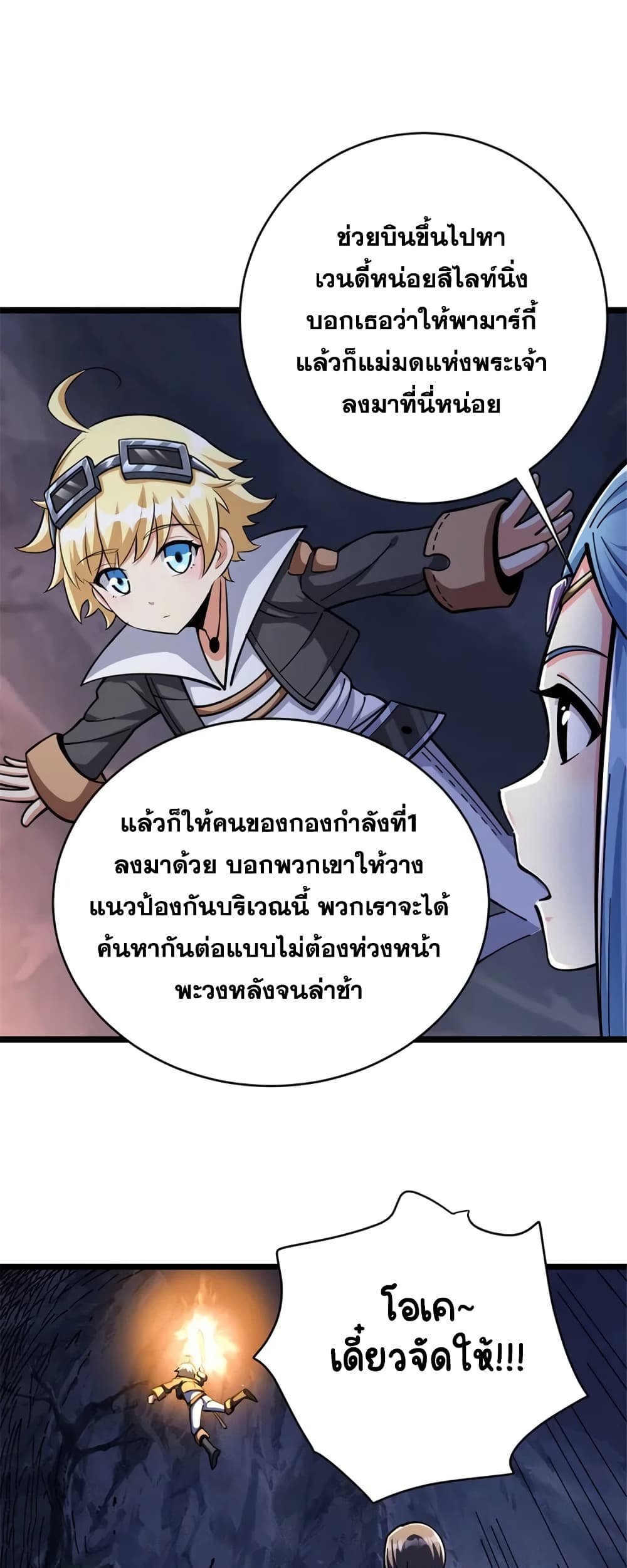 Manga-lc-com อ่านมังงะ อ่านการ์ตูน ออนไลน์ ฟรี Release That Witch ตอนที่ 1 2 3 4 5 6 7 8 9 10 11 12 13 14 ฟรี ไม่มีโฆษณา Manga-lc - อ่าน มังงะ อ่าน การ์ตูน ออนไลน์ อ่านมังงะ ฟรี