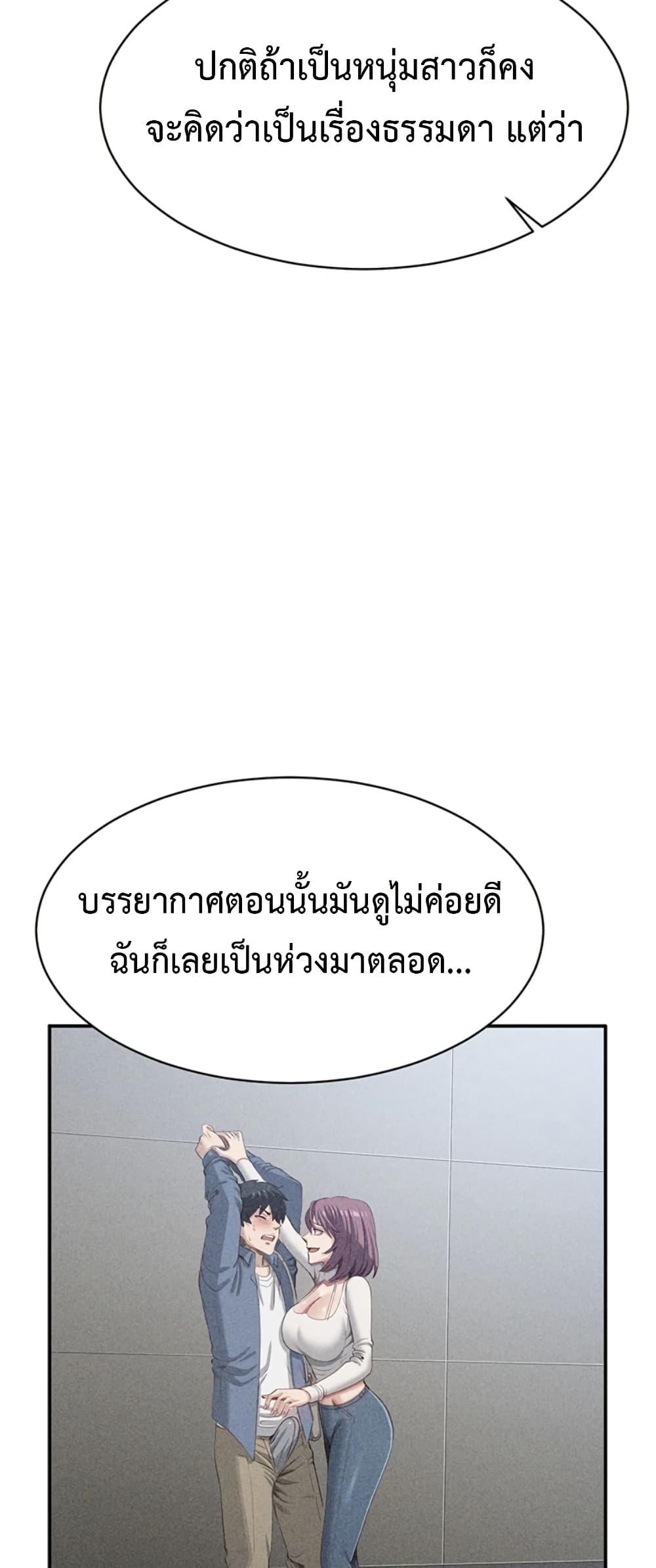 Doujin-Lc- อ่าน โดจิน มังฮวา เกาหลี ญี่ปุ่น จีน แปลไทย Reversed Virtues ตอนที่ 1 2 3 4 5 6 7 8 9 10 11 12 13 14 ฟรี ไม่มีโฆษณา อ่าน โดจิน Manhwa เกาหลี ญี่ปุ่น จีน เรามีครบ คัดมาให้เน้นๆ โดจิน 18+ รับประกันความฟินโดย  Doujin Lc