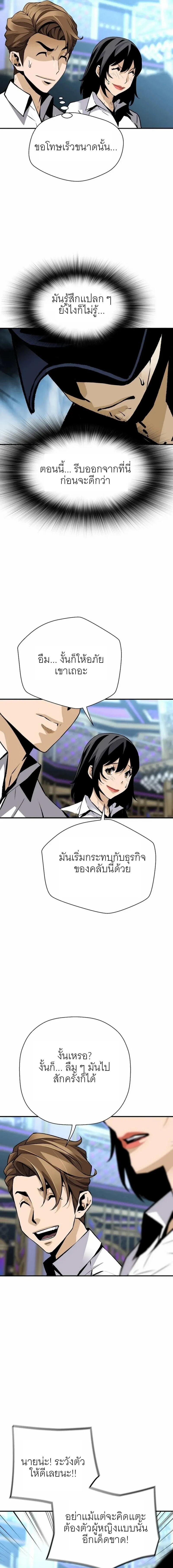 Manga-lc-com อ่านมังงะ อ่านการ์ตูน ออนไลน์ ฟรี Return of the Legend ตอนที่ 1 2 3 4 5 6 7 8 9 10 11 12 13 14 ฟรี ไม่มีโฆษณา Manga-lc - อ่าน มังงะ อ่าน การ์ตูน ออนไลน์ อ่านมังงะ ฟรี