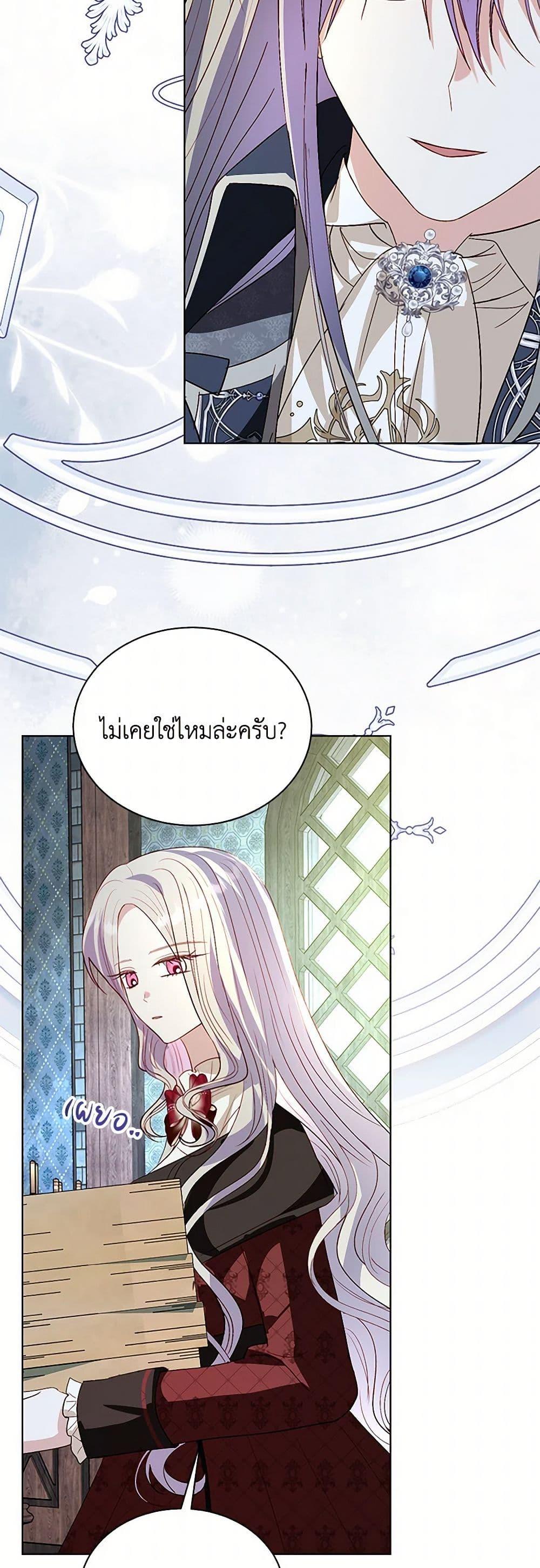 Manga-lc-com อ่านมังงะ อ่านการ์ตูน ออนไลน์ ฟรี My Father, the Possessive Demi-God ตอนที่ 1 2 3 4 5 6 7 8 9 10 11 12 13 14 ฟรี ไม่มีโฆษณา Manga-lc - อ่าน มังงะ อ่าน การ์ตูน ออนไลน์ อ่านมังงะ ฟรี