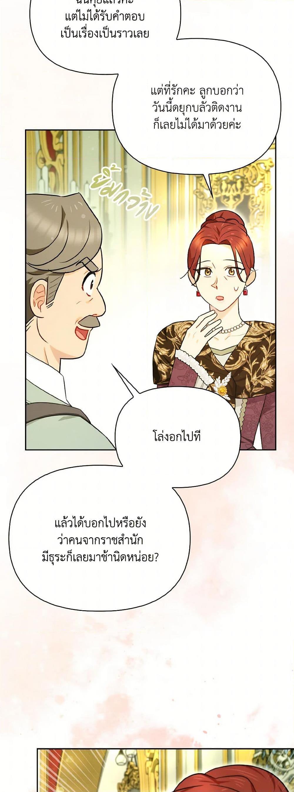 Manga-lc-com อ่านมังงะ อ่านการ์ตูน ออนไลน์ ฟรี I Possessed a Villainess, but I Wanna Raise Cats! ตอนที่ 1 2 3 4 5 6 7 8 9 10 11 12 13 14 ฟรี ไม่มีโฆษณา Manga-lc - อ่าน มังงะ อ่าน การ์ตูน ออนไลน์ อ่านมังงะ ฟรี
