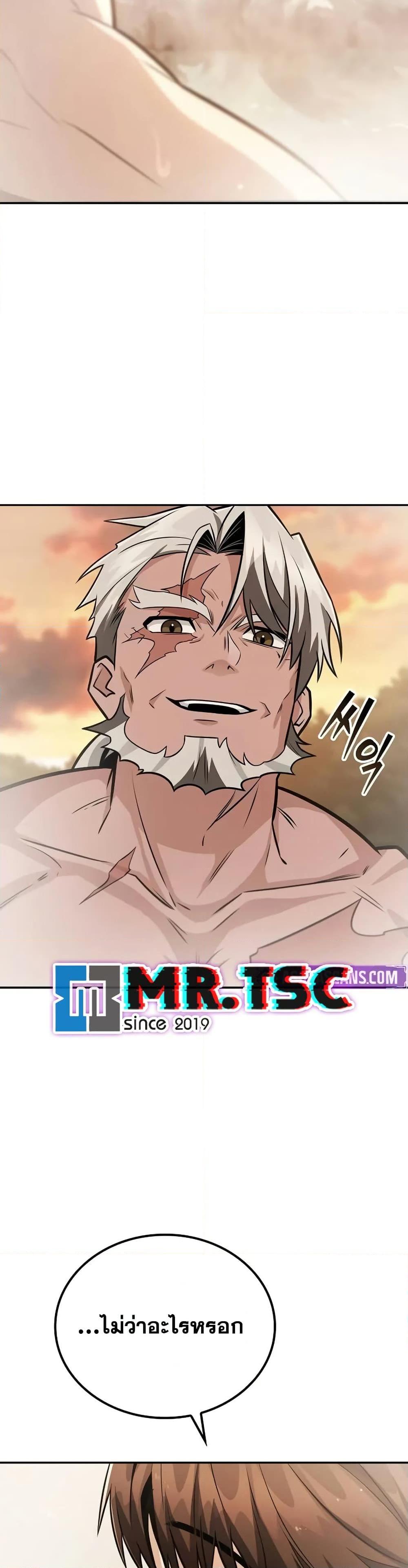 Manga-lc-com อ่านมังงะ อ่านการ์ตูน ออนไลน์ ฟรี Mount Hua Sect’s Genius Phantom Swordsman ตอนที่ 1 2 3 4 5 6 7 8 9 10 11 12 13 14 ฟรี ไม่มีโฆษณา Manga-lc - อ่าน มังงะ อ่าน การ์ตูน ออนไลน์ อ่านมังงะ ฟรี