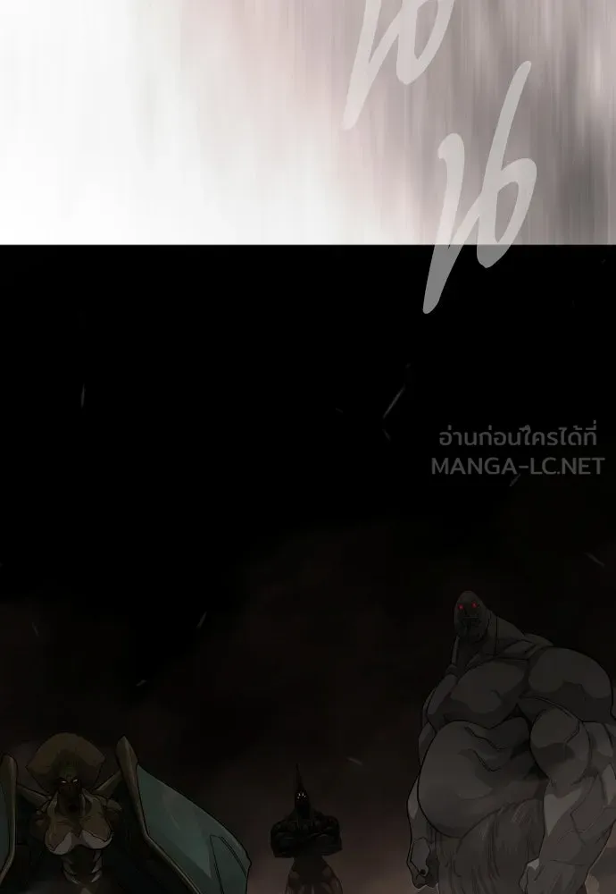 ยุคแห่งยอดมนุษย์ ตอนที่ 117 รูปที่ 66