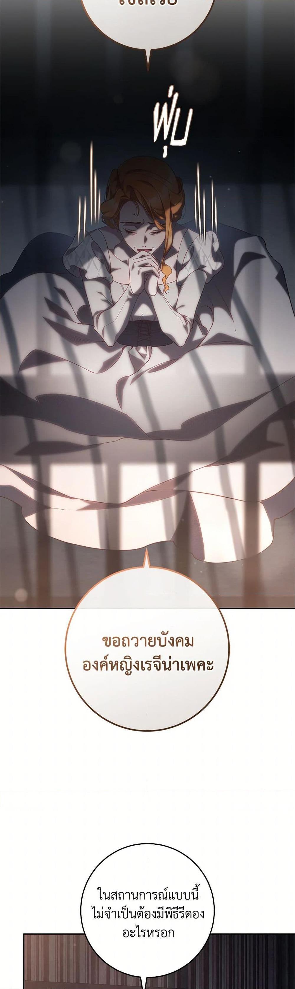 Manga-lc-com อ่านมังงะ อ่านการ์ตูน ออนไลน์ ฟรี Second Life of a Trash Princess ตอนที่ 1 2 3 4 5 6 7 8 9 10 11 12 13 14 ฟรี ไม่มีโฆษณา Manga-lc - อ่าน มังงะ อ่าน การ์ตูน ออนไลน์ อ่านมังงะ ฟรี