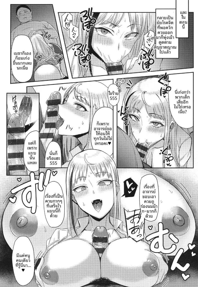 Doujin-Lc- อ่าน โดจิน มังฮวา เกาหลี ญี่ปุ่น จีน แปลไทย คุณเมซากิผู้ใจง่าย [Ashita] ตอนที่ 1 2 3 4 5 6 7 8 9 10 11 12 13 14 ฟรี ไม่มีโฆษณา อ่าน โดจิน Manhwa เกาหลี ญี่ปุ่น จีน เรามีครบ คัดมาให้เน้นๆ โดจิน 18+ รับประกันความฟินโดย  Doujin Lc
