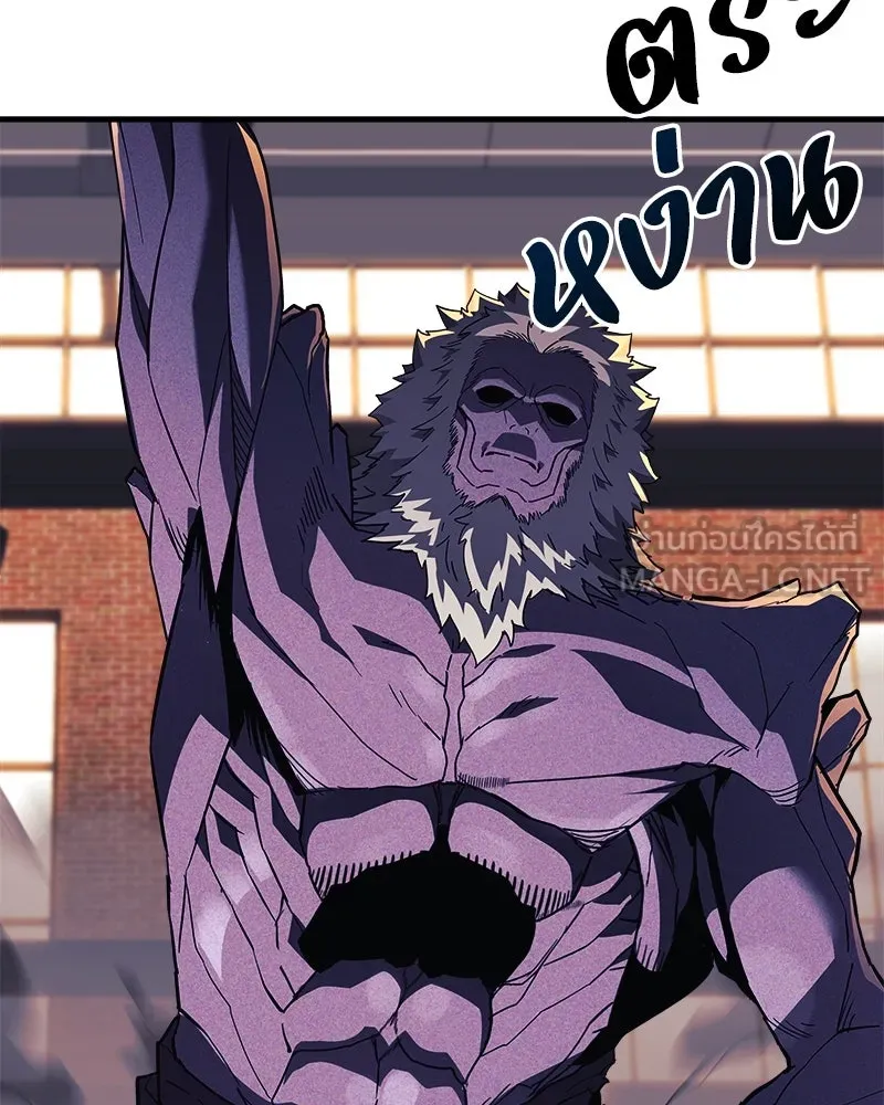 สัปดาห์นี้งดอัปตอนใหม่ ตอนที่ 44 รูปที่ 78