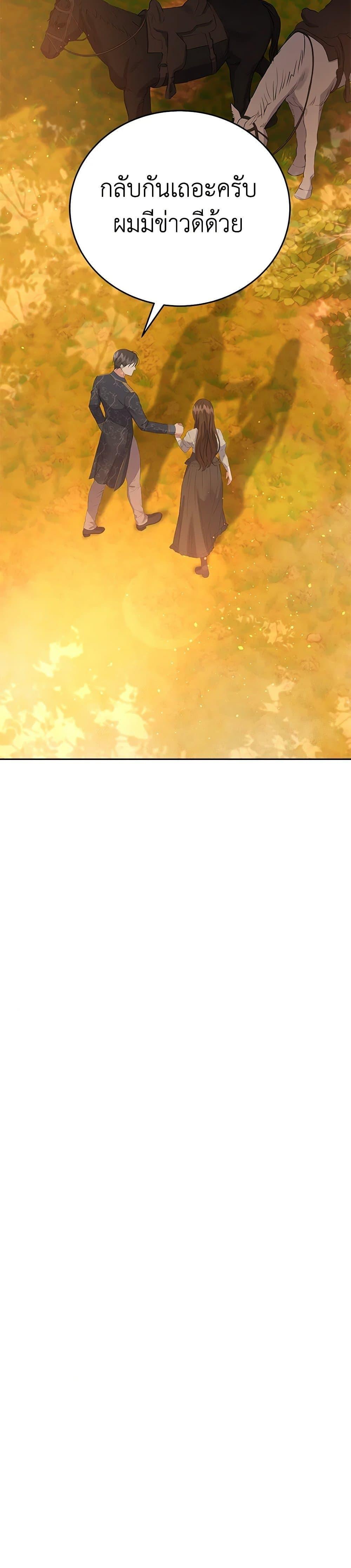 Manga-lc-com อ่านมังงะ อ่านการ์ตูน ออนไลน์ ฟรี The Villainess Once Said ตอนที่ 1 2 3 4 5 6 7 8 9 10 11 12 13 14 ฟรี ไม่มีโฆษณา Manga-lc - อ่าน มังงะ อ่าน การ์ตูน ออนไลน์ อ่านมังงะ ฟรี