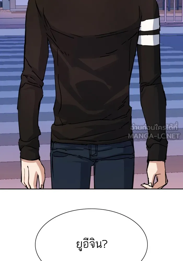 พี่ชายสายบอดี้การ์ด ตอนที่ 154 รูปที่ 72