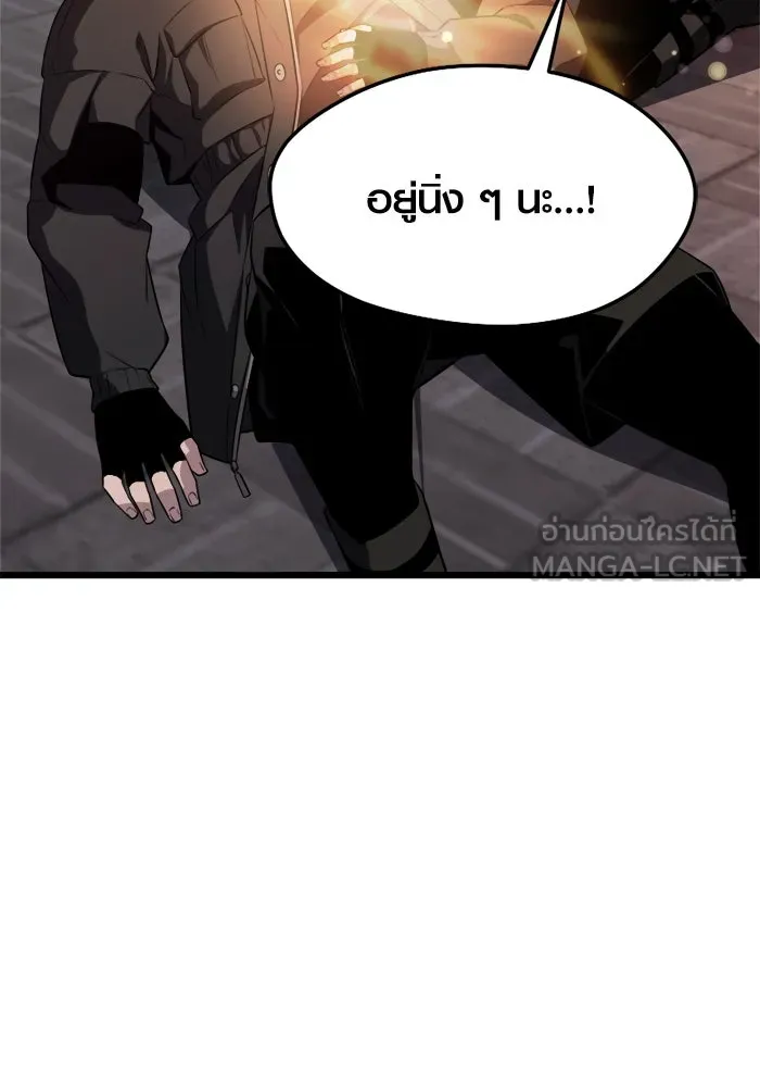 พลิกชะตาคว้าไอเทมระดับเทพ ตอนที่ 39 ผู้พิทักษ์แห่งแอสการ์ด (2) รูปที่ 108