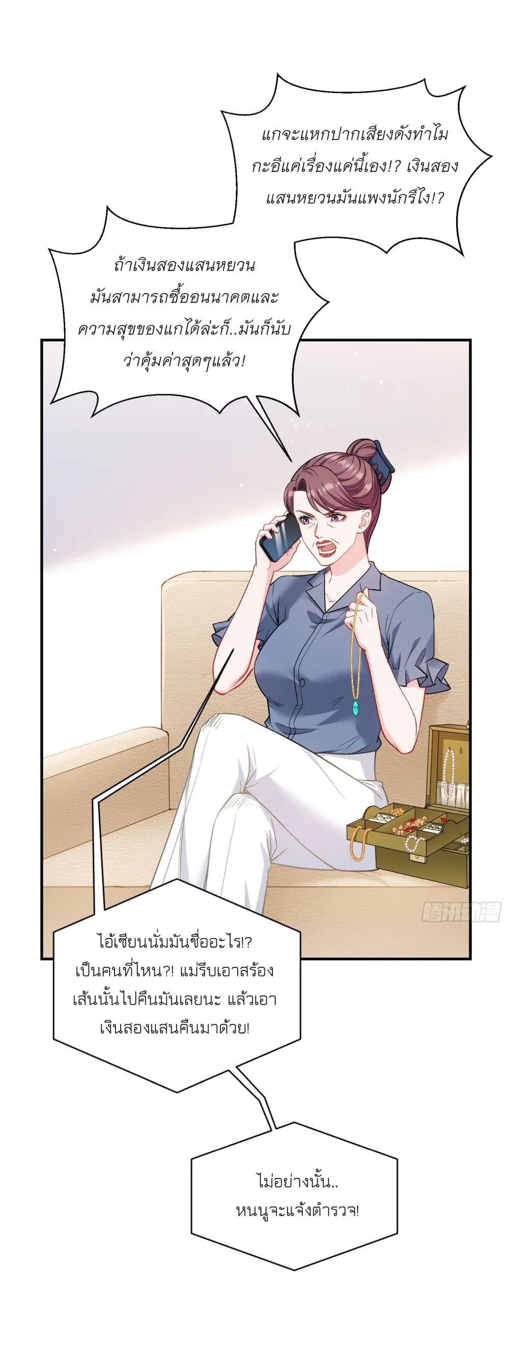 Manga-lc-com อ่านมังงะ อ่านการ์ตูน ออนไลน์ ฟรี Became a Billionaire After Dog Licking Improperly ตอนที่ 1 2 3 4 5 6 7 8 9 10 11 12 13 14 ฟรี ไม่มีโฆษณา Manga-lc - อ่าน มังงะ อ่าน การ์ตูน ออนไลน์ อ่านมังงะ ฟรี