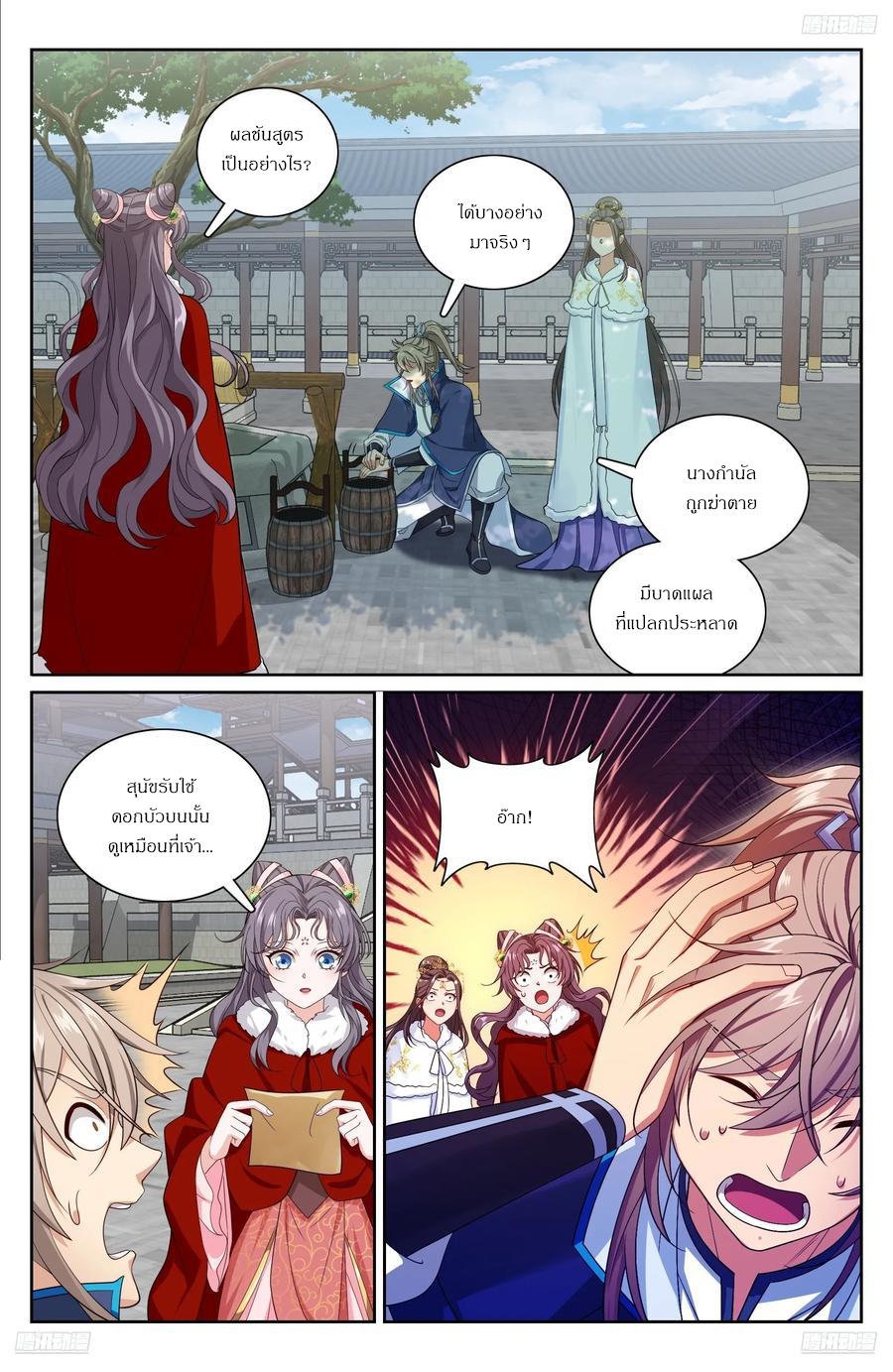 Manga-lc-com อ่านมังงะ อ่านการ์ตูน ออนไลน์ ฟรี Nightwatcher ตอนที่ 1 2 3 4 5 6 7 8 9 10 11 12 13 14 ฟรี ไม่มีโฆษณา Manga-lc - อ่าน มังงะ อ่าน การ์ตูน ออนไลน์ อ่านมังงะ ฟรี