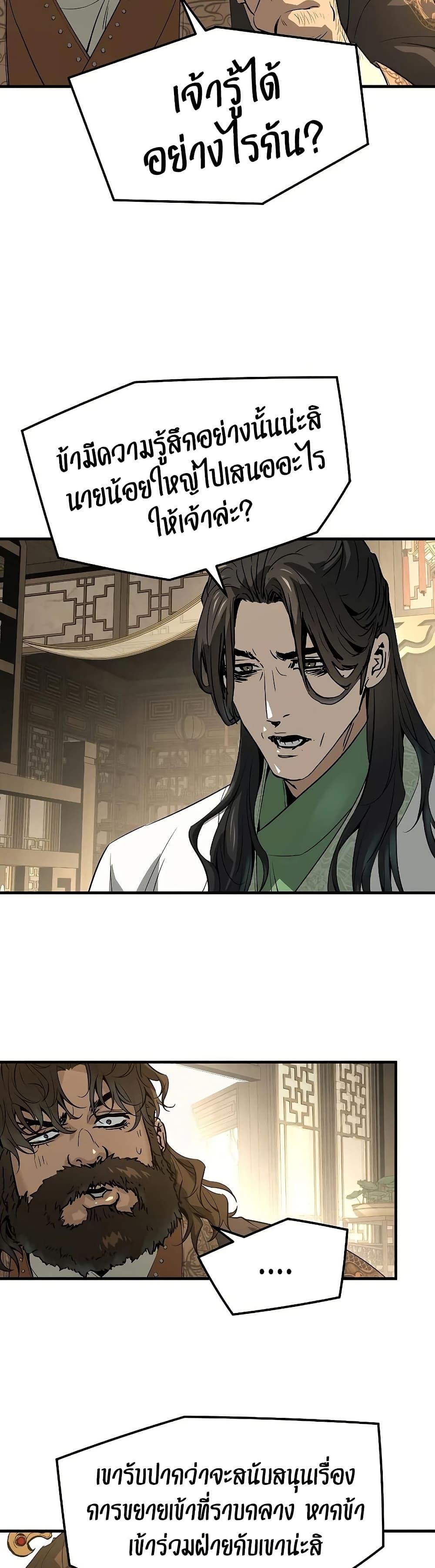 Manga-lc-com อ่านมังงะ อ่านการ์ตูน ออนไลน์ ฟรี Absolute Regression ตอนที่ 1 2 3 4 5 6 7 8 9 10 11 12 13 14 ฟรี ไม่มีโฆษณา Manga-lc - อ่าน มังงะ อ่าน การ์ตูน ออนไลน์ อ่านมังงะ ฟรี