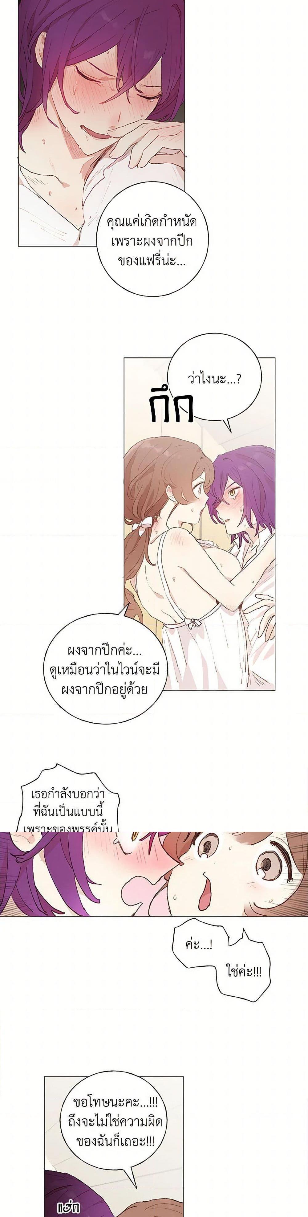 Manga-lc-com อ่านมังงะ อ่านการ์ตูน ออนไลน์ ฟรี My Teacher Has Chosen My Husband Candidates ตอนที่ 1 2 3 4 5 6 7 8 9 10 11 12 13 14 ฟรี ไม่มีโฆษณา Manga-lc - อ่าน มังงะ อ่าน การ์ตูน ออนไลน์ อ่านมังงะ ฟรี