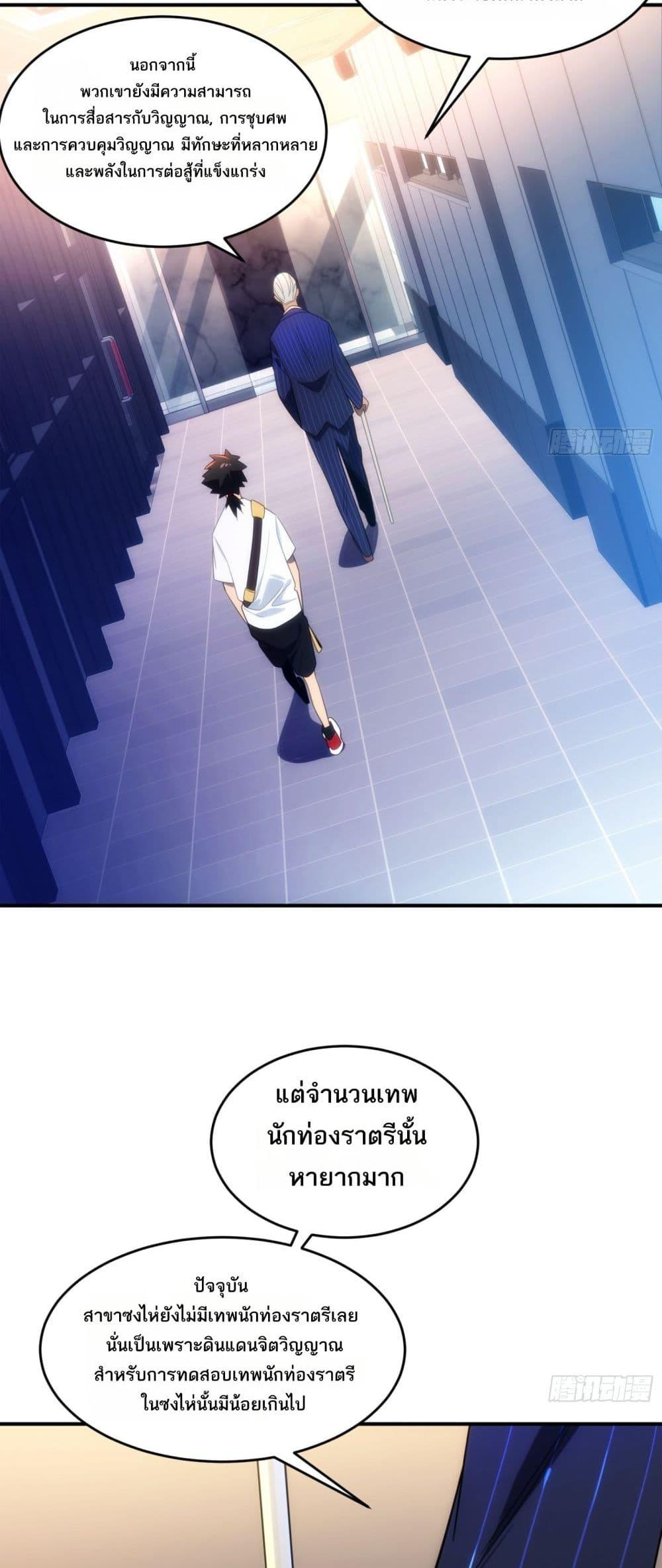 Manga-lc-com อ่านมังงะ อ่านการ์ตูน ออนไลน์ ฟรี Spirit Realm Walker ตอนที่ 1 2 3 4 5 6 7 8 9 10 11 12 13 14 ฟรี ไม่มีโฆษณา Manga-lc - อ่าน มังงะ อ่าน การ์ตูน ออนไลน์ อ่านมังงะ ฟรี