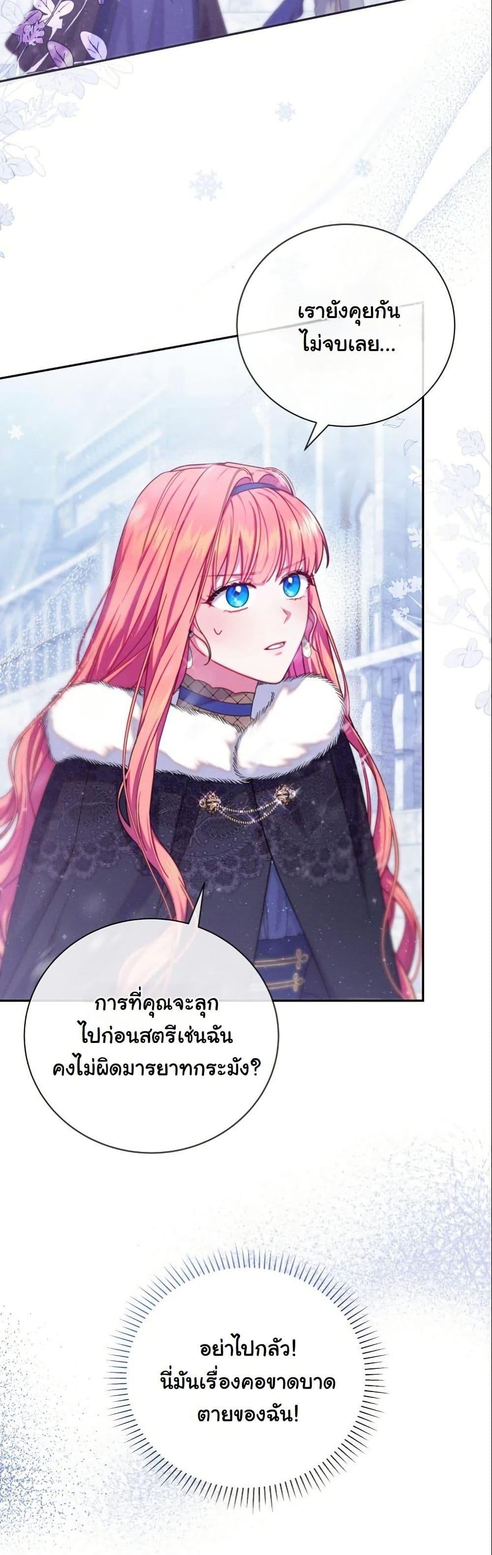 Manga-lc-com อ่านมังงะ อ่านการ์ตูน ออนไลน์ ฟรี How to Survive as a Villainess on the Verge of Death ตอนที่ 1 2 3 4 5 6 7 8 9 10 11 12 13 14 ฟรี ไม่มีโฆษณา Manga-lc - อ่าน มังงะ อ่าน การ์ตูน ออนไลน์ อ่านมังงะ ฟรี