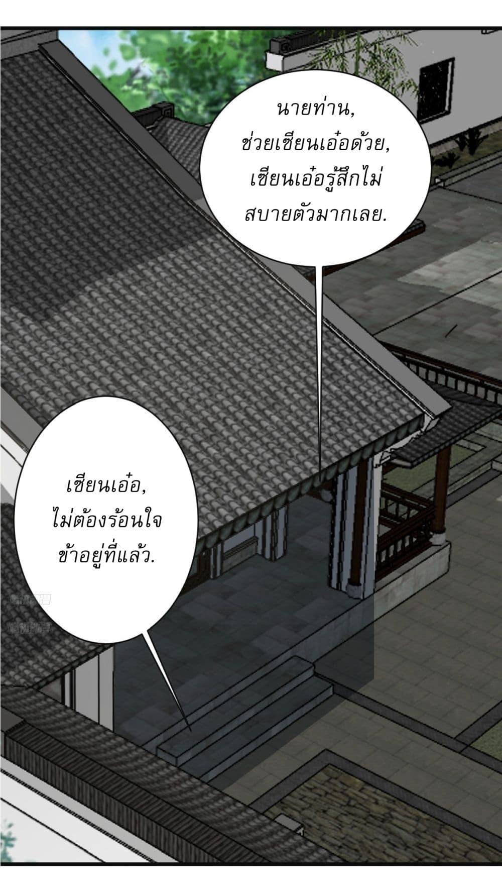 Manga-lc-com อ่านมังงะ อ่านการ์ตูน ออนไลน์ ฟรี Invincible After a Hundred Years of Seclusion ตอนที่ 1 2 3 4 5 6 7 8 9 10 11 12 13 14 ฟรี ไม่มีโฆษณา Manga-lc - อ่าน มังงะ อ่าน การ์ตูน ออนไลน์ อ่านมังงะ ฟรี