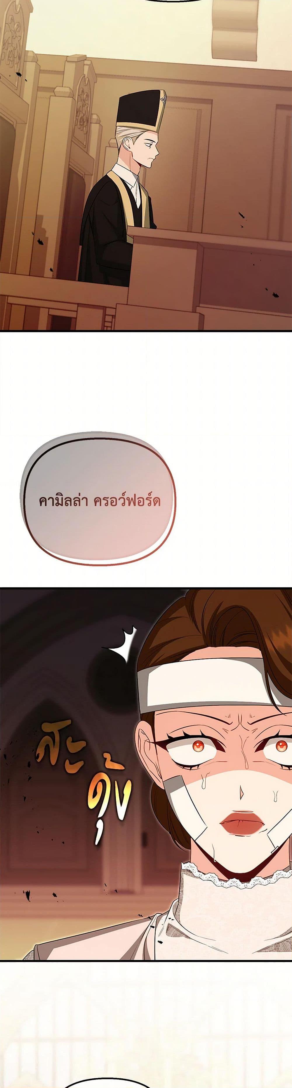 Manga-lc-com อ่านมังงะ อ่านการ์ตูน ออนไลน์ ฟรี I Created a Harem by Accident! ตอนที่ 1 2 3 4 5 6 7 8 9 10 11 12 13 14 ฟรี ไม่มีโฆษณา Manga-lc - อ่าน มังงะ อ่าน การ์ตูน ออนไลน์ อ่านมังงะ ฟรี