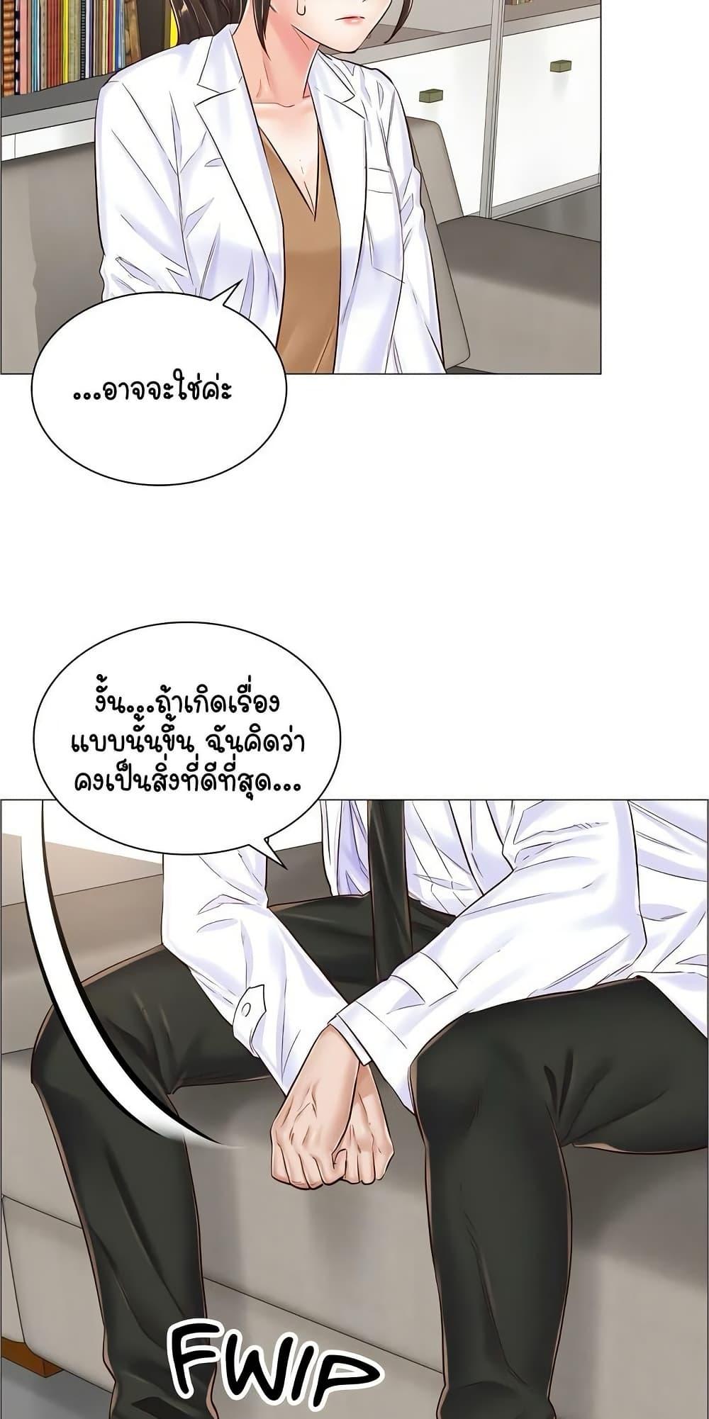 Doujin-Lc- อ่าน โดจิน มังฮวา เกาหลี ญี่ปุ่น จีน แปลไทย The Game Fatal Doctor ตอนที่ 1 2 3 4 5 6 7 8 9 10 11 12 13 14 ฟรี ไม่มีโฆษณา อ่าน โดจิน Manhwa เกาหลี ญี่ปุ่น จีน เรามีครบ คัดมาให้เน้นๆ โดจิน 18+ รับประกันความฟินโดย  Doujin Lc