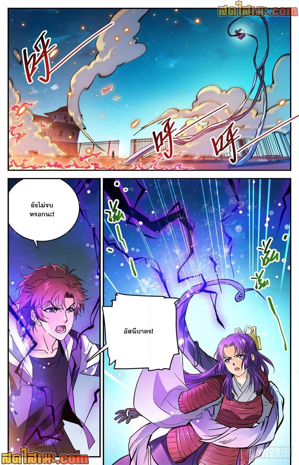 Manga-lc-com อ่านมังงะ อ่านการ์ตูน ออนไลน์ ฟรี Versatile Mage จอมเวทย์เต็มพิกัด ตอนที่ 1 2 3 4 5 6 7 8 9 10 11 12 13 14 ฟรี ไม่มีโฆษณา Manga-lc - อ่าน มังงะ อ่าน การ์ตูน ออนไลน์ อ่านมังงะ ฟรี