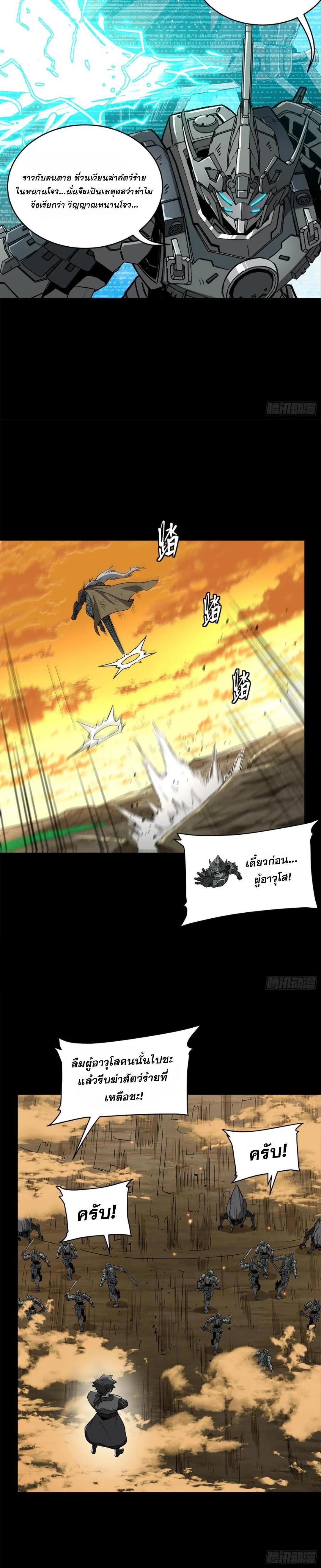 Manga-lc-com อ่านมังงะ อ่านการ์ตูน ออนไลน์ ฟรี Legend of Star General ตอนที่ 1 2 3 4 5 6 7 8 9 10 11 12 13 14 ฟรี ไม่มีโฆษณา Manga-lc - อ่าน มังงะ อ่าน การ์ตูน ออนไลน์ อ่านมังงะ ฟรี