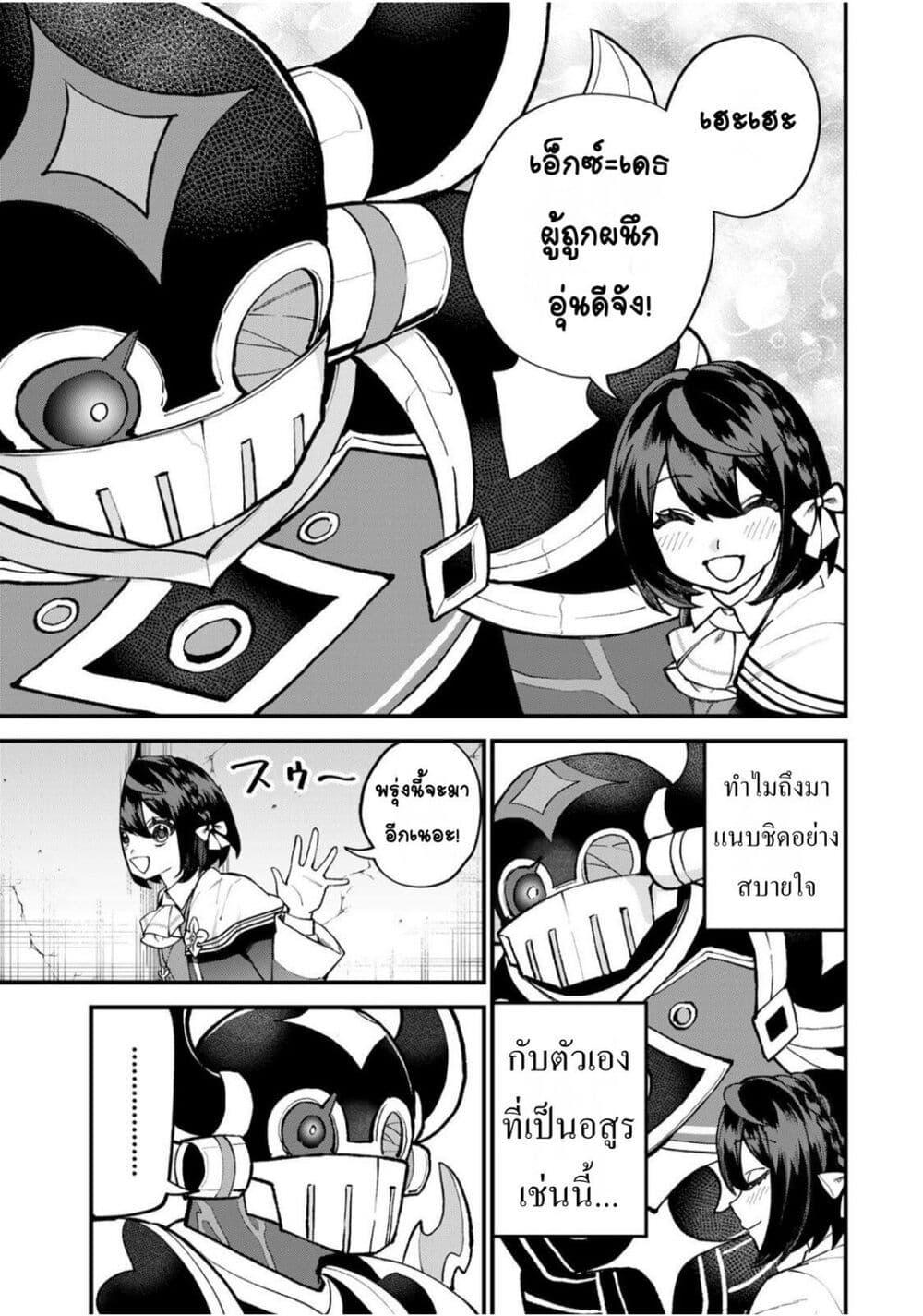 Manga-lc-com อ่านมังงะ อ่านการ์ตูน ออนไลน์ ฟรี Sekai Saikyou no Majo, Hajimemashita – Watashidake “Kouryaku Saito” wo Mireru Sekai de Jiyuu ni Ikimasu ตอนที่ 1 2 3 4 5 6 7 8 9 10 11 12 13 14 ฟรี ไม่มีโฆษณา Manga-lc - อ่าน มังงะ อ่าน การ์ตูน ออนไลน์ อ่านมังงะ ฟรี