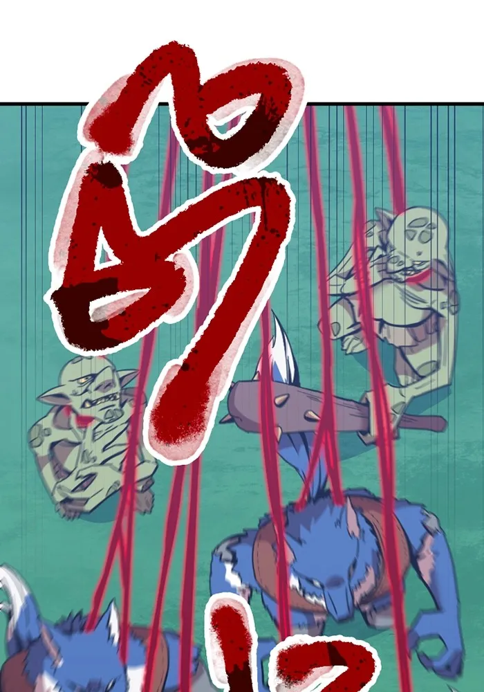 เพลเยอร์เลือดเทวะ ตอนที่ 8 สเตจ  ช่องเขาคาราคาร์ล ② รูปที่ 14