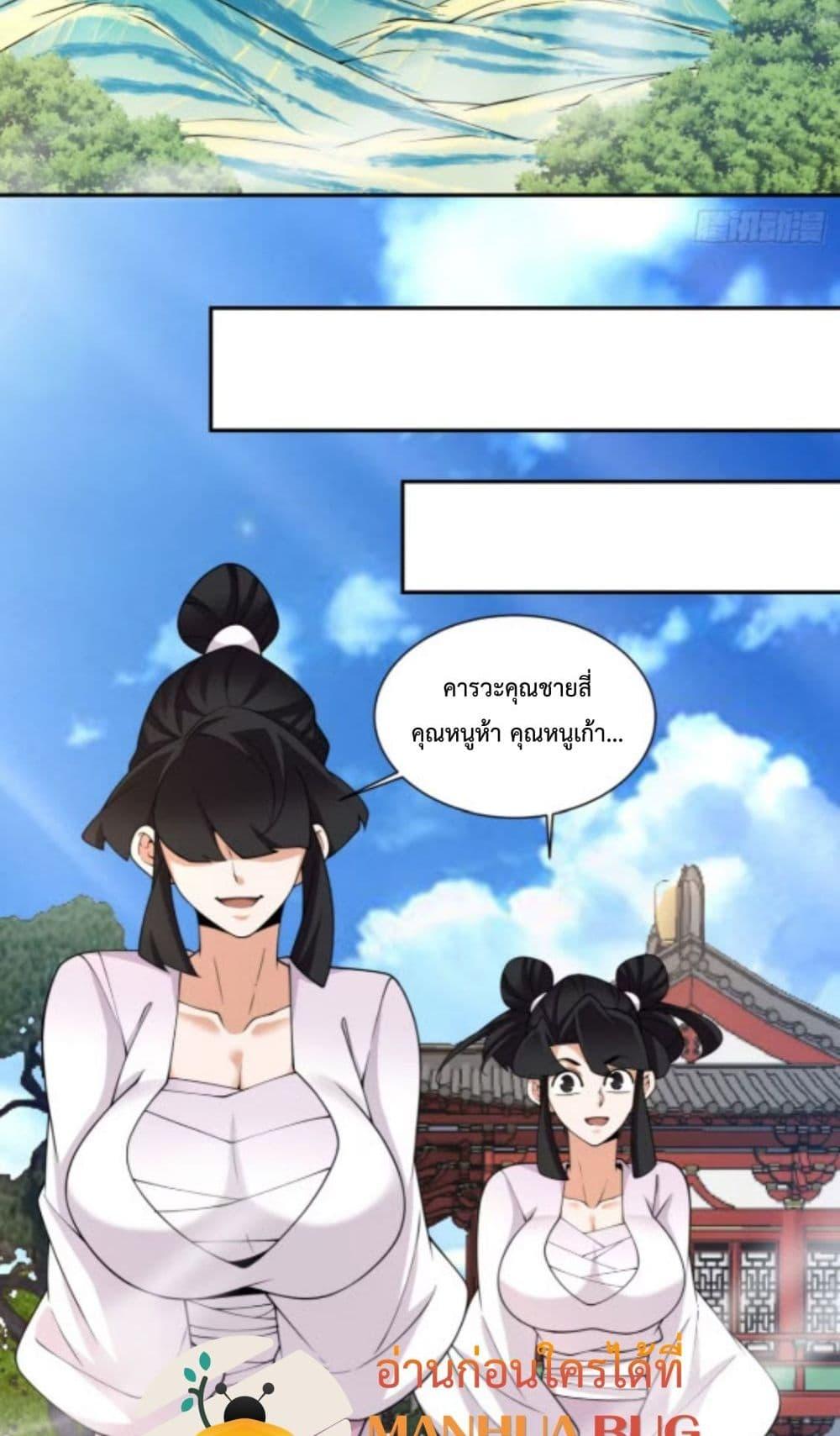 Manga-lc-com อ่านมังงะ อ่านการ์ตูน ออนไลน์ ฟรี MyDisciplesAr ตอนที่ 1 2 3 4 5 6 7 8 9 10 11 12 13 14 ฟรี ไม่มีโฆษณา Manga-lc - อ่าน มังงะ อ่าน การ์ตูน ออนไลน์ อ่านมังงะ ฟรี