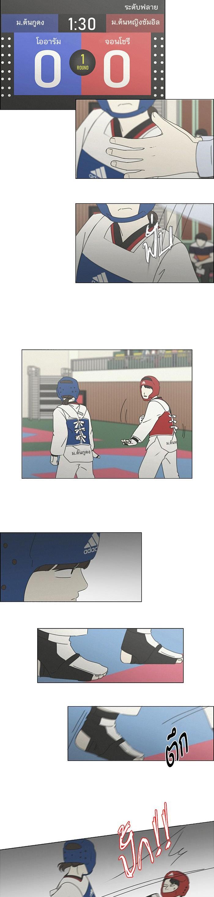 Manga-lc-com อ่านมังงะ อ่านการ์ตูน ออนไลน์ ฟรี Love Revolution รักนี้ต้องปฏิวัติ ตอนที่ 1 2 3 4 5 6 7 8 9 10 11 12 13 14 ฟรี ไม่มีโฆษณา Manga-lc - อ่าน มังงะ อ่าน การ์ตูน ออนไลน์ อ่านมังงะ ฟรี