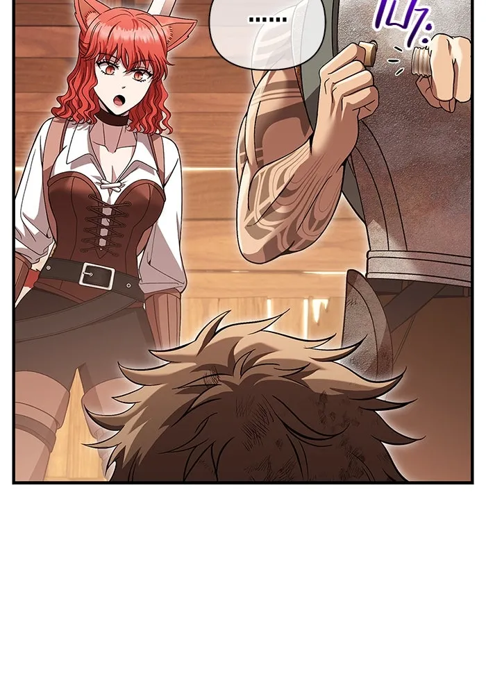 เอาชีวิตรอดในเกมฉบับคนเถื่อน ตอนที่ 48 รูปที่ 43