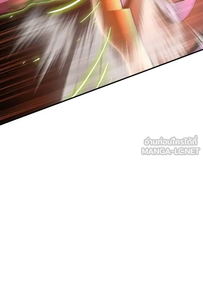 เกมของยอดมนุษย์ ตอนที่ 143 รูปที่ 145