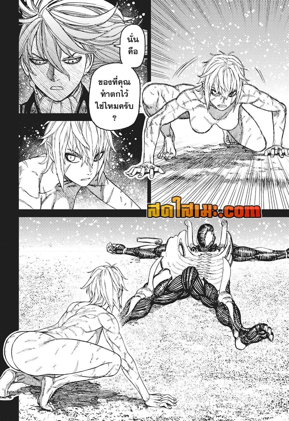 Manga-lc-com อ่านมังงะ อ่านการ์ตูน ออนไลน์ ฟรี Dandadan ตอนที่ 1 2 3 4 5 6 7 8 9 10 11 12 13 14 ฟรี ไม่มีโฆษณา Manga-lc - อ่าน มังงะ อ่าน การ์ตูน ออนไลน์ อ่านมังงะ ฟรี