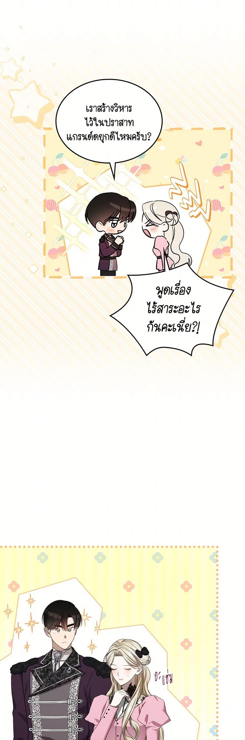 Manga-lc-com อ่านมังงะ อ่านการ์ตูน ออนไลน์ ฟรี The Monster Male Lead Lives Under My Bed ตอนที่ 1 2 3 4 5 6 7 8 9 10 11 12 13 14 ฟรี ไม่มีโฆษณา Manga-lc - อ่าน มังงะ อ่าน การ์ตูน ออนไลน์ อ่านมังงะ ฟรี