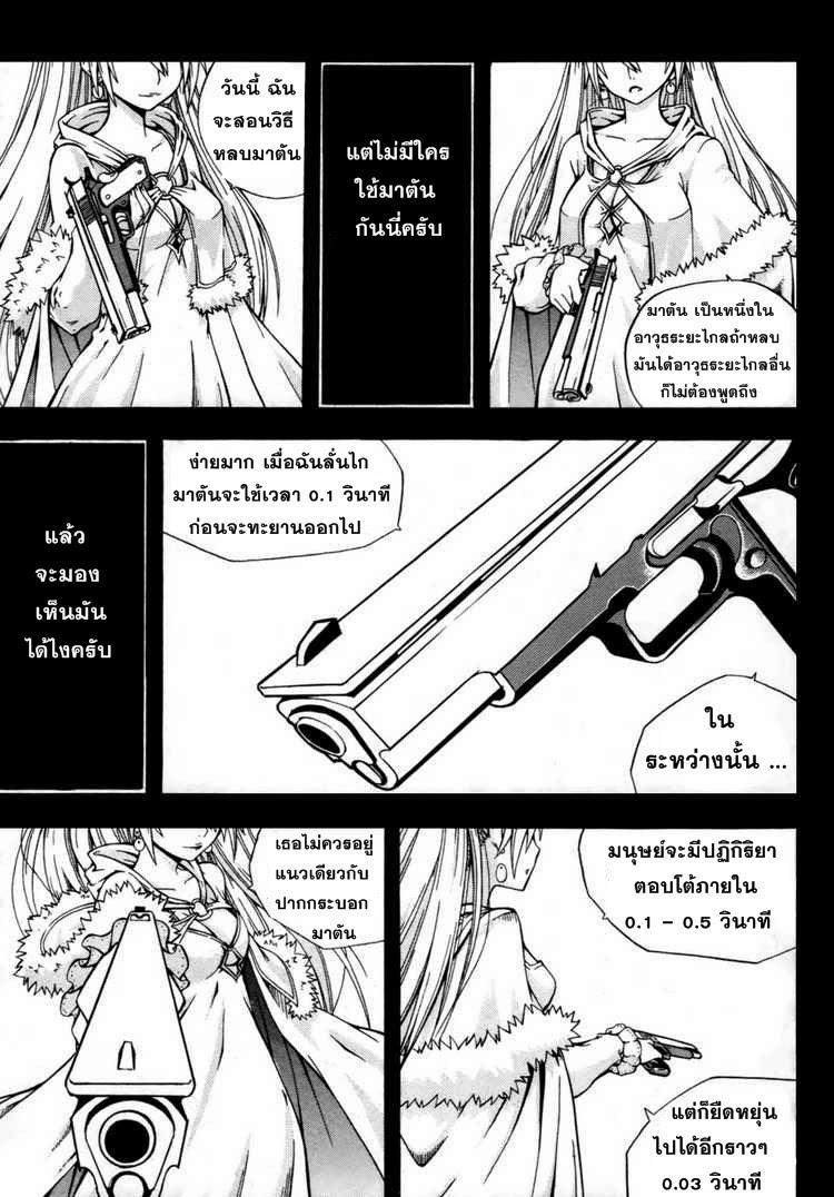 Manga-lc-com อ่านมังงะ อ่านการ์ตูน ออนไลน์ ฟรี WITCH HUNTER ตอนที่ 1 2 3 4 5 6 7 8 9 10 11 12 13 14 ฟรี ไม่มีโฆษณา Manga-lc - อ่าน มังงะ อ่าน การ์ตูน ออนไลน์ อ่านมังงะ ฟรี