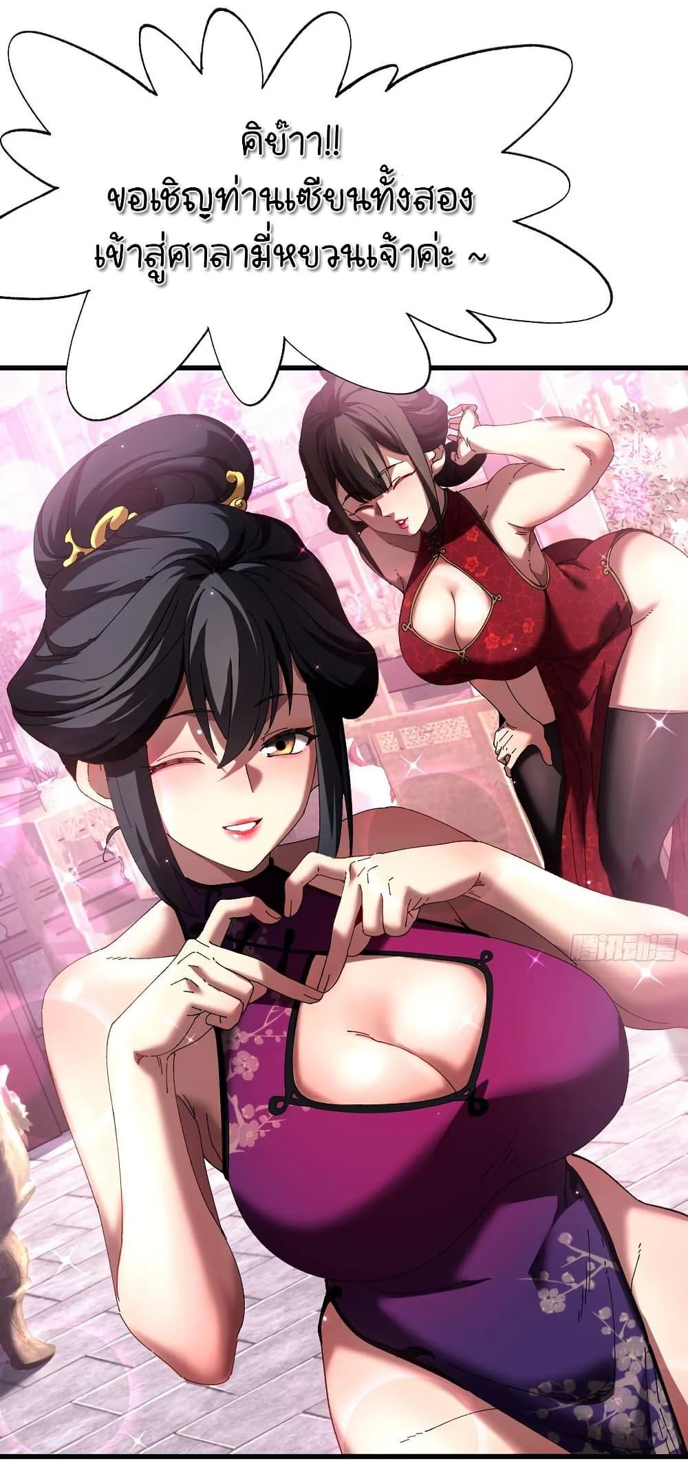 Manga-lc-com อ่านมังงะ อ่านการ์ตูน ออนไลน์ ฟรี Don’t Tell Me You Think Cultivating Immortality Is Difficult ตอนที่ 1 2 3 4 5 6 7 8 9 10 11 12 13 14 ฟรี ไม่มีโฆษณา Manga-lc - อ่าน มังงะ อ่าน การ์ตูน ออนไลน์ อ่านมังงะ ฟรี