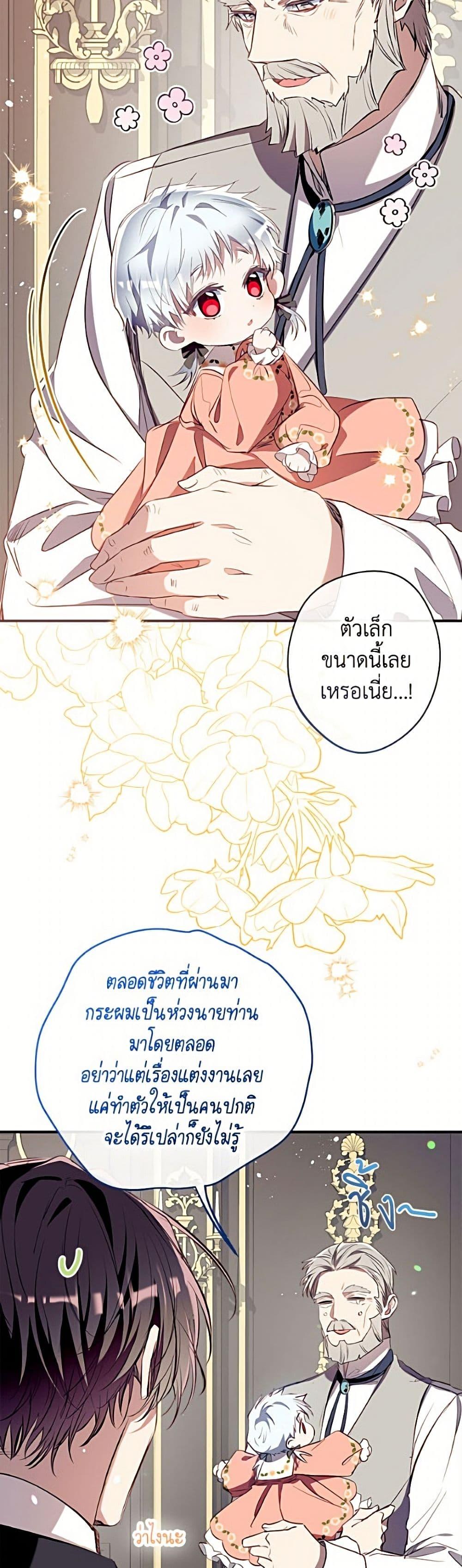 Manga-lc-com อ่านมังงะ อ่านการ์ตูน ออนไลน์ ฟรี Can We Become a Family ตอนที่ 1 2 3 4 5 6 7 8 9 10 11 12 13 14 ฟรี ไม่มีโฆษณา Manga-lc - อ่าน มังงะ อ่าน การ์ตูน ออนไลน์ อ่านมังงะ ฟรี