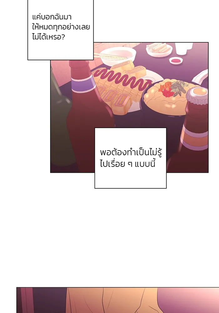 อย่าล้อเล่นกับหัวใจ ตอนที่ 75 รูปที่ 61