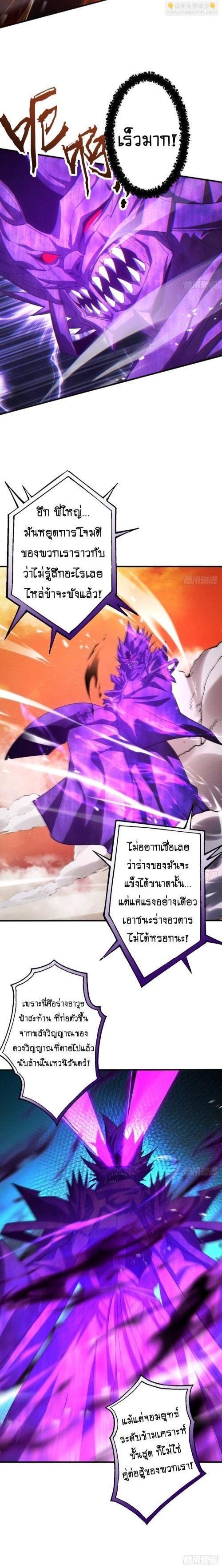 Manga-lc-com อ่านมังงะ อ่านการ์ตูน ออนไลน์ ฟรี My Cultivation Has No Limit ตอนที่ 1 2 3 4 5 6 7 8 9 10 11 12 13 14 ฟรี ไม่มีโฆษณา Manga-lc - อ่าน มังงะ อ่าน การ์ตูน ออนไลน์ อ่านมังงะ ฟรี