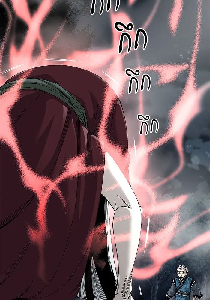 คุณปู่จอมยุทธกับหลานสาวสุดแกร่ง ตอนที่ 76 รูปที่ 8