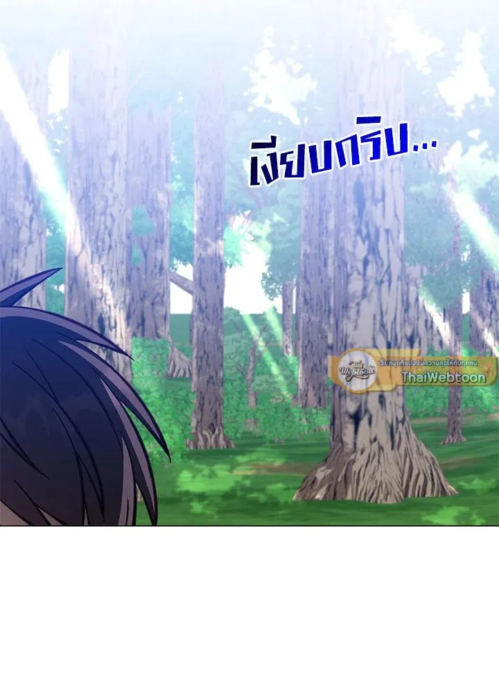 The Max Level Hero Has Returned การกล_บมาของว_รบ_ร_ษเวลต_น ตอนที่ ตอนที่ 177 รูปที่ 51