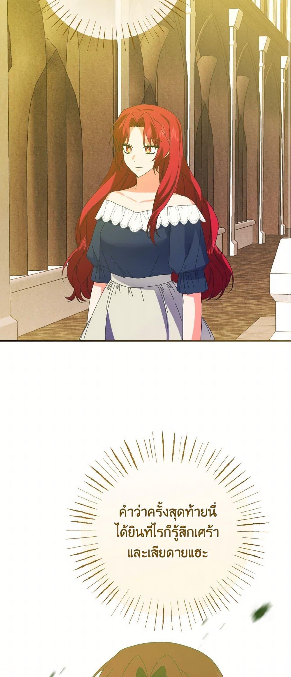 Manga-lc-com อ่านมังงะ อ่านการ์ตูน ออนไลน์ ฟรี I Tamed the Duke ตอนที่ 1 2 3 4 5 6 7 8 9 10 11 12 13 14 ฟรี ไม่มีโฆษณา Manga-lc - อ่าน มังงะ อ่าน การ์ตูน ออนไลน์ อ่านมังงะ ฟรี