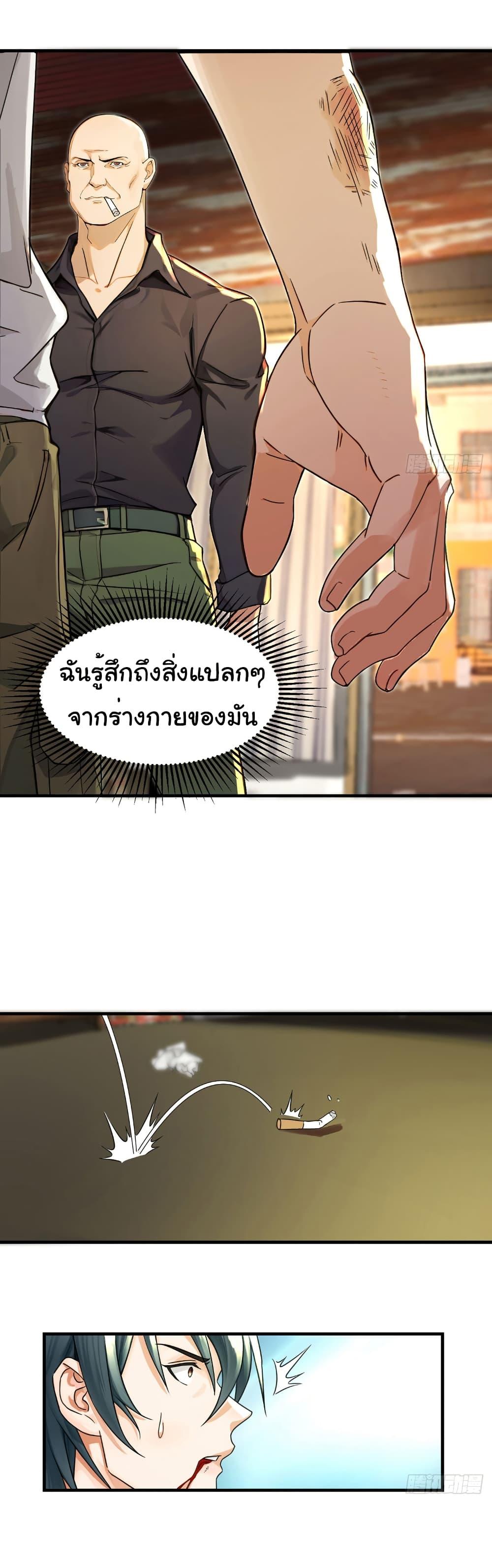 Manga-lc-com อ่านมังงะ อ่านการ์ตูน ออนไลน์ ฟรี Reincarnated as a Scumbag, I Brought My Wife and Daughter to Prove My Immortality ตอนที่ 1 2 3 4 5 6 7 8 9 10 11 12 13 14 ฟรี ไม่มีโฆษณา Manga-lc - อ่าน มังงะ อ่าน การ์ตูน ออนไลน์ อ่านมังงะ ฟรี