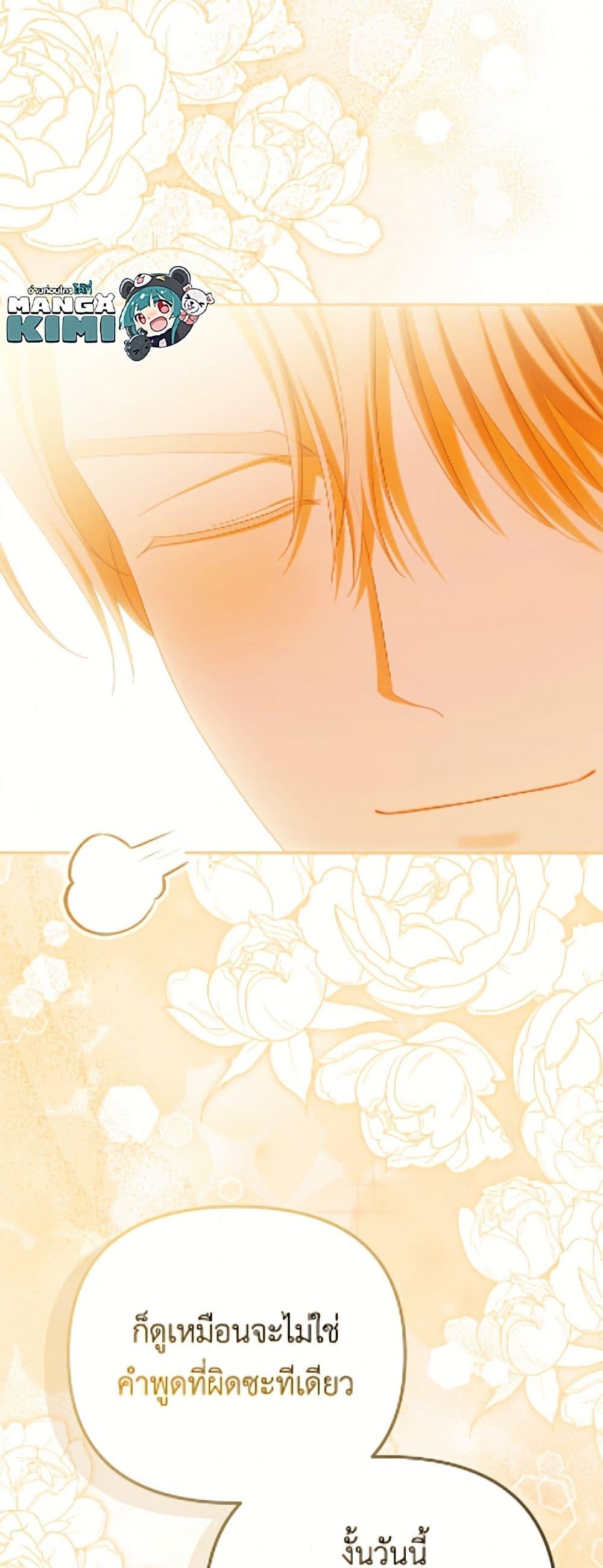 Manga-lc-com อ่านมังงะ อ่านการ์ตูน ออนไลน์ ฟรี Why Are You Obsessed With Your Fake Wife ตอนที่ 1 2 3 4 5 6 7 8 9 10 11 12 13 14 ฟรี ไม่มีโฆษณา Manga-lc - อ่าน มังงะ อ่าน การ์ตูน ออนไลน์ อ่านมังงะ ฟรี